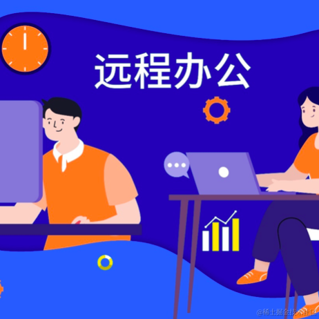 天联SD_WAN于2023-07-14 09:51发布的图片