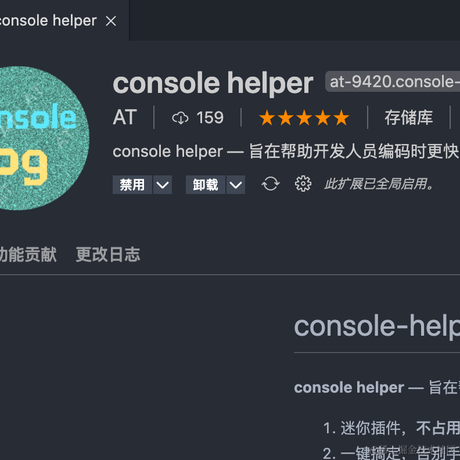 是AT呀于2021-01-28 08:21发布的图片