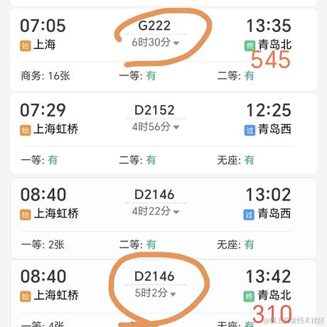 一一哥Sun于2023-04-11 09:53发布的图片