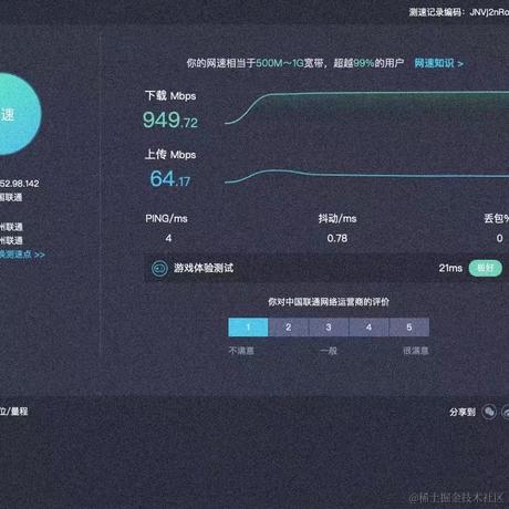 奔跑的小铁匠于2021-10-25 16:47发布的图片