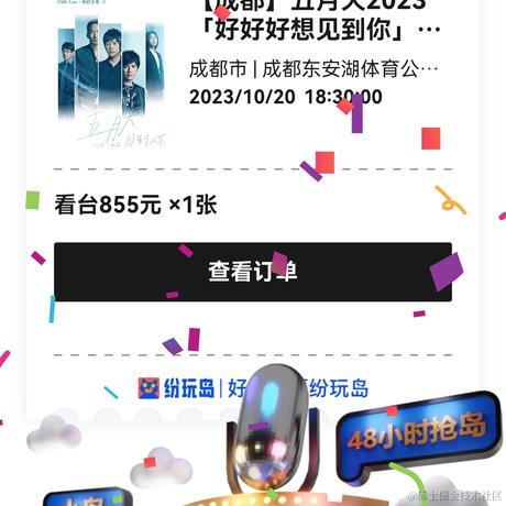 修狗于2023-08-11 11:37发布的图片