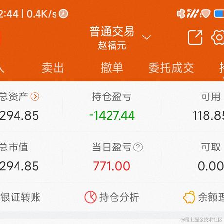飘飘何所似A于2022-03-29 14:47发布的图片