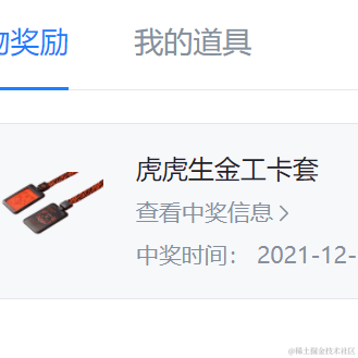 志兮于2021-12-28 09:30发布的图片