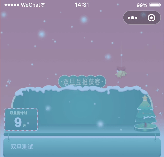 屏幕录制2021-12-15 下午2.31.29.gif