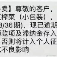 裴逸于2023-03-29 10:10发布的图片
