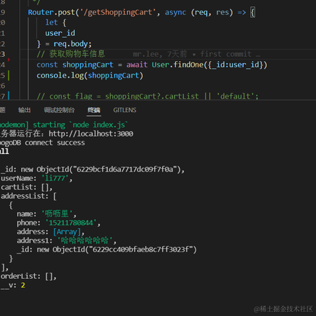 am1go于2022-03-10 20:00发布的图片