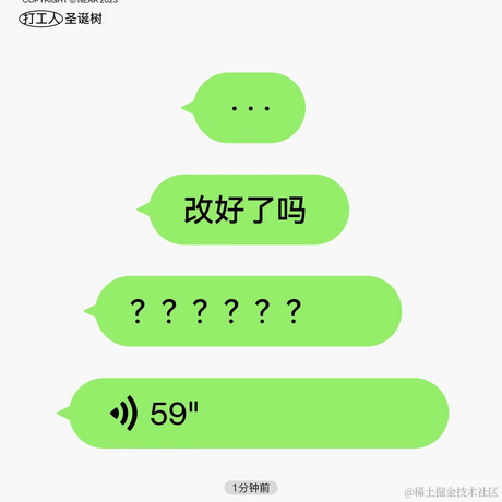 700年前于2023-12-14 11:30发布的图片