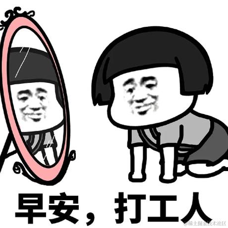 天选打工仔于2024-07-08 09:12发布的图片