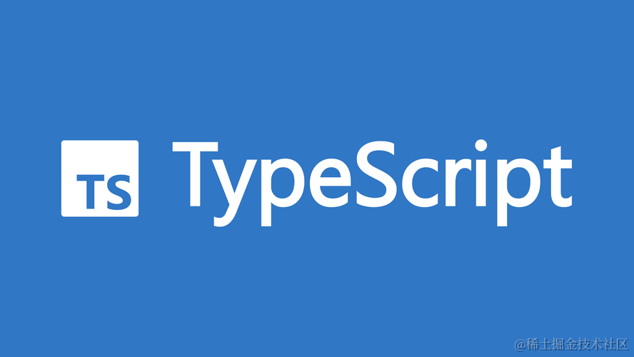 TypeScript学习日记