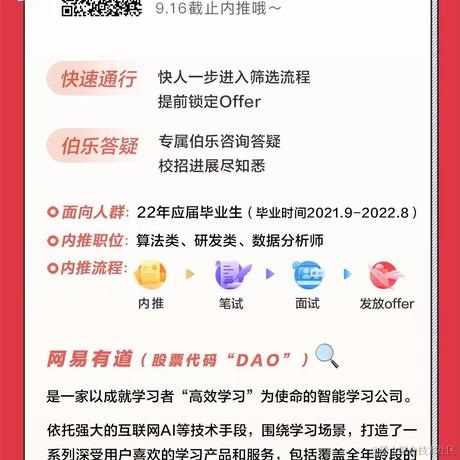 美芽于2021-09-10 11:13发布的图片