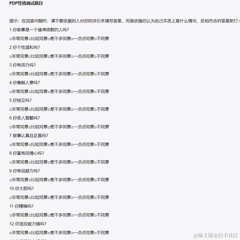 moonType于2021-10-28 09:05发布的图片