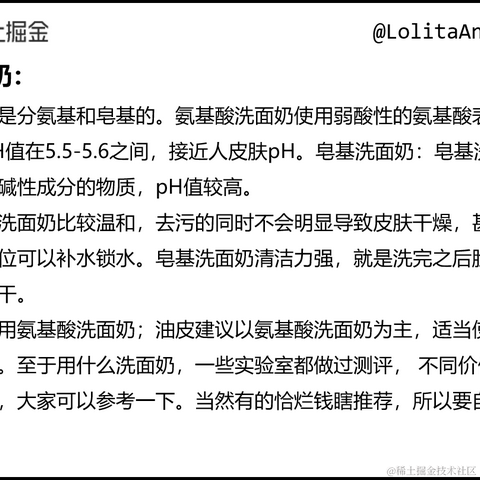 Ann_于2022-06-16 15:17发布的图片