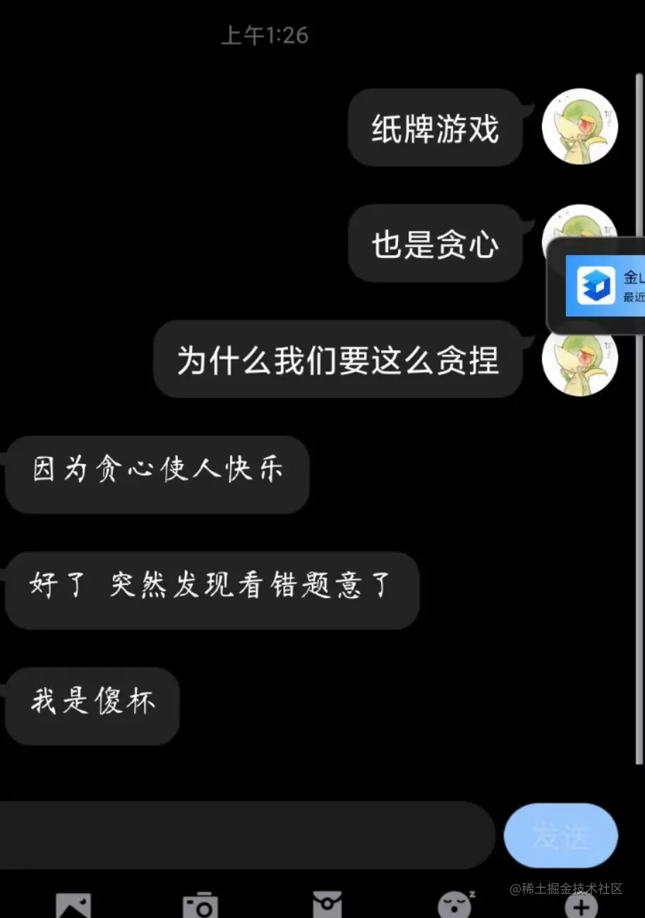 0EE34AD58A0D604D16BB3DA1CC2845C8.jpg
