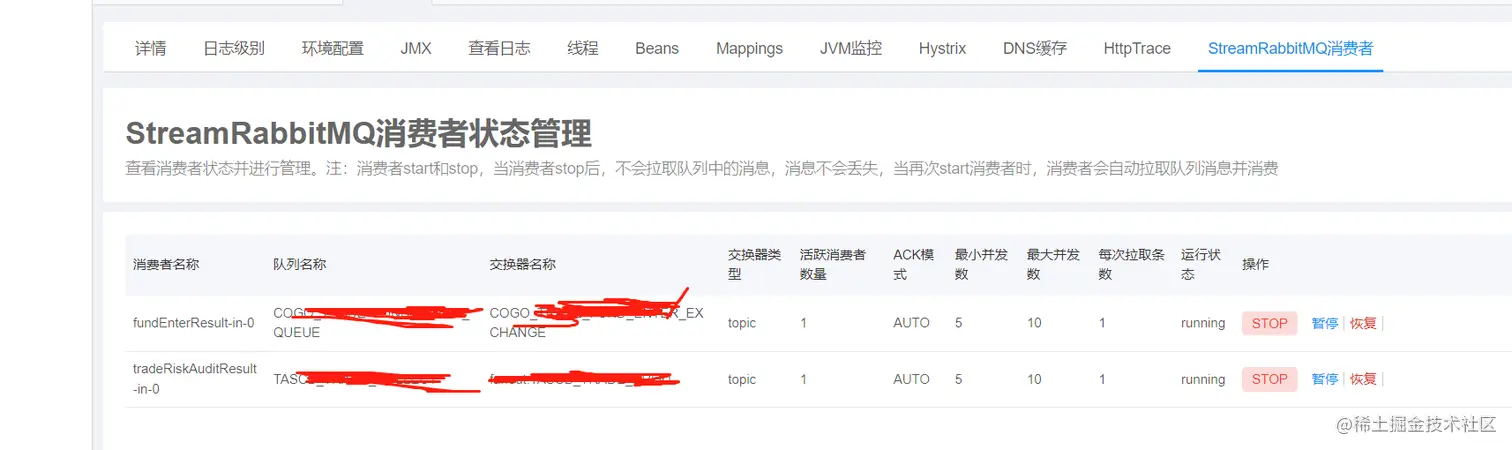 企业微信截图_16898468729538.png