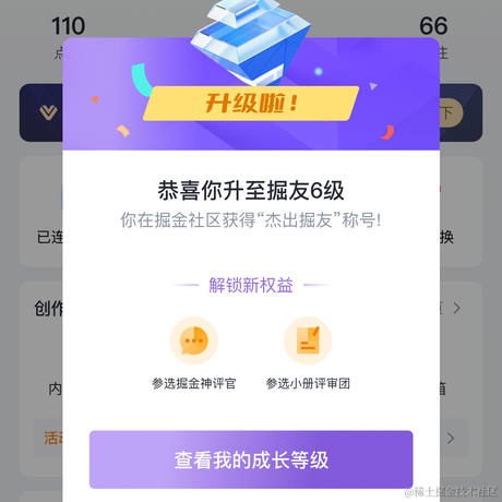 火星上的仙人掌于2024-03-08 17:53发布的图片
