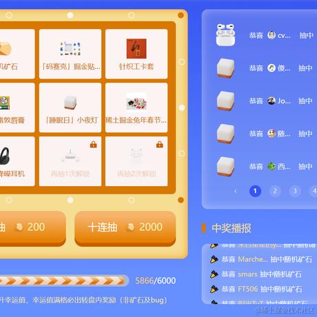 厨师长于2024-05-11 13:51发布的图片