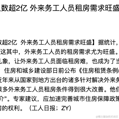 逝水流光于2020-11-06 03:19发布的图片