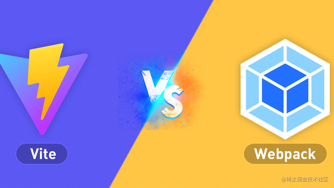 Vite Vs Webpack - 掘金