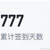 叫我欧文就好啦于2024-02-05 10:31发布的图片