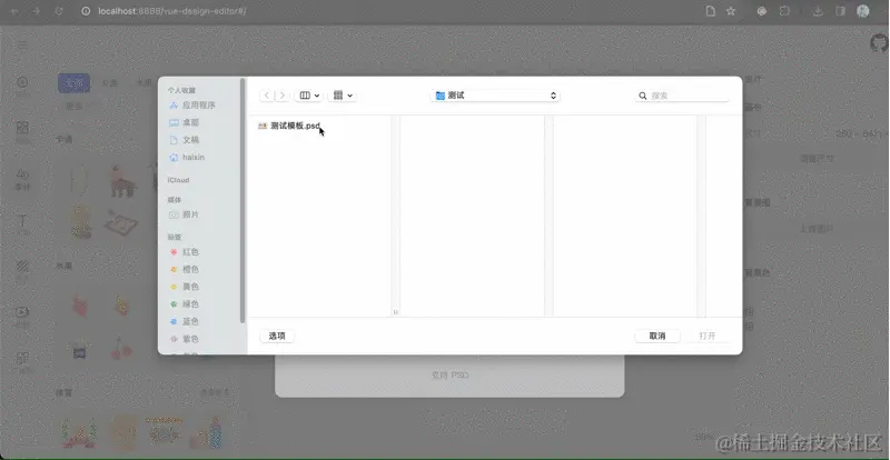 未命名.gif