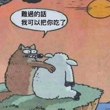 踌躇的豌杂面于2021-05-25 17:53发布的图片