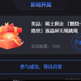 来自艾欧尼亚的最强王者于2024-02-05 15:57发布的图片