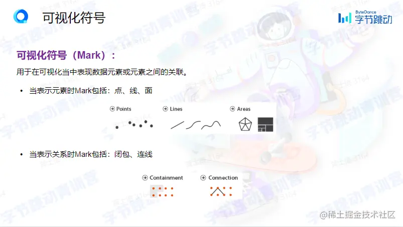 屏幕截图 2023-02-13 152716.png