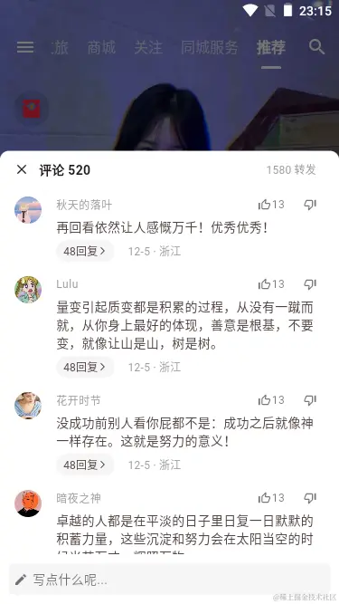003360截图20240323231521845.png