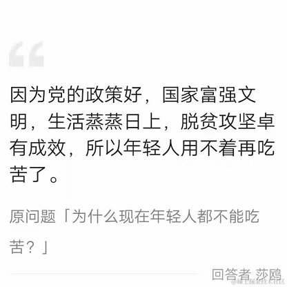 天真的五花柚于2021-05-08 16:51发布的图片