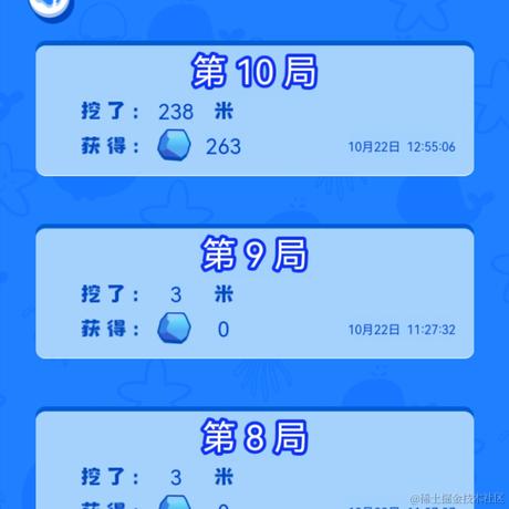 学啥啥不会于2021-10-22 13:07发布的图片