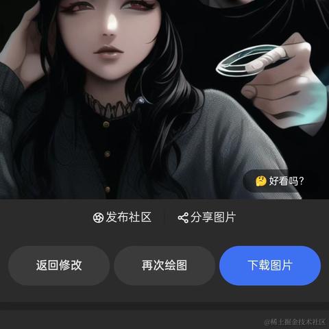 非常厉害于2022-11-22 23:38发布的图片
