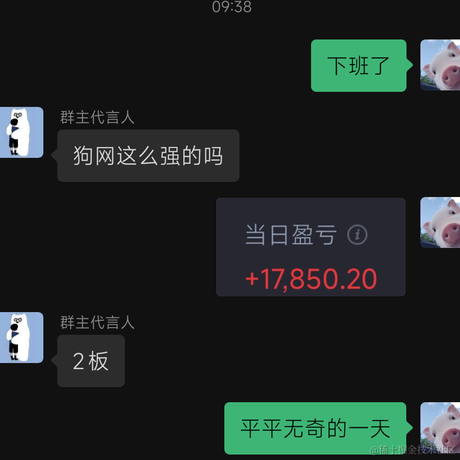 我来抓鱼了于2022-12-02 09:39发布的图片