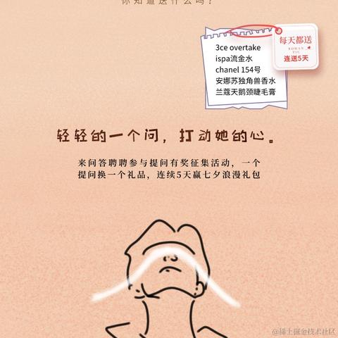 charliehu于2020-08-25 15:21发布的图片