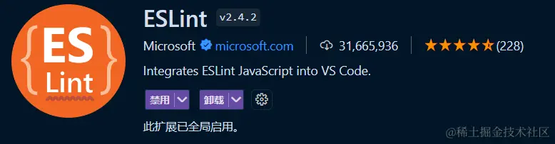 ESLint