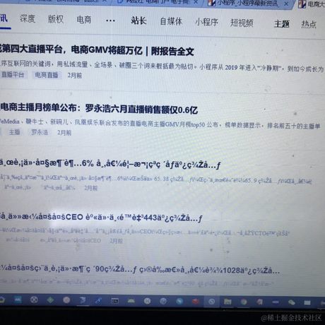 十点数据于2020-09-17 12:09发布的图片