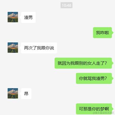 树洞robOt于2024-01-16 10:56发布的图片