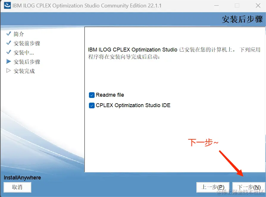 屏幕截图 2024-04-24 212720.png