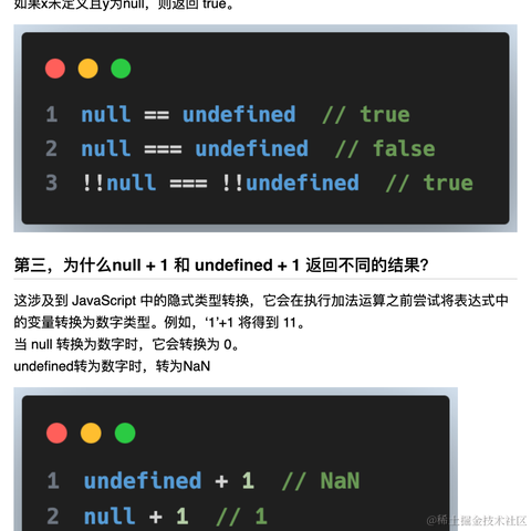公号是前端必修课于2024-06-20 18:59发布的图片
