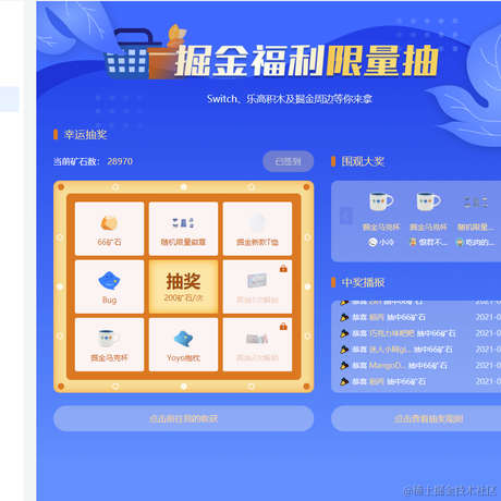 焦糖奶冻果于2021-09-01 11:00发布的图片