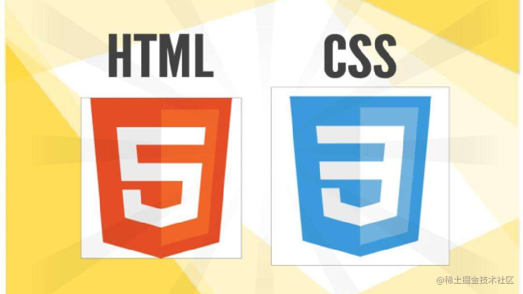 HTML和CSS