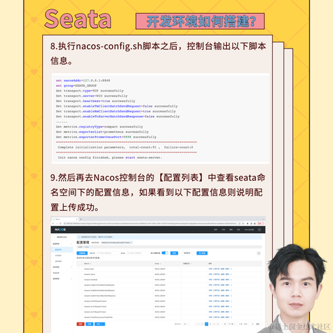 袁庭新于2024-05-19 21:24发布的图片