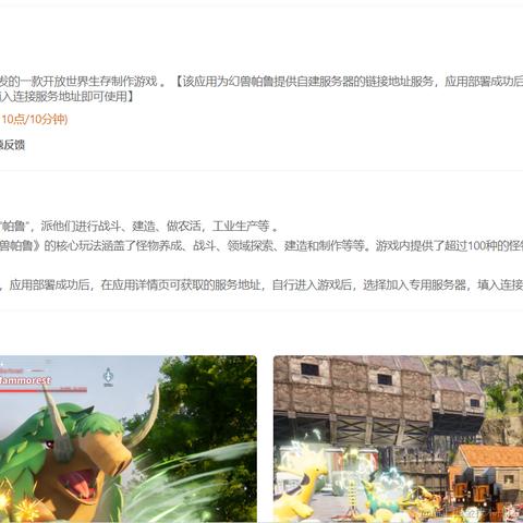 睡个好觉_于2024-01-27 12:51发布的图片