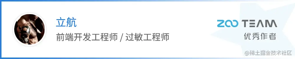 立航.png