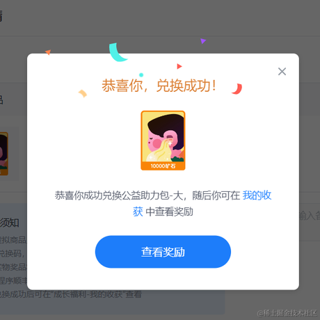 timerring于2023-03-09 12:46发布的图片
