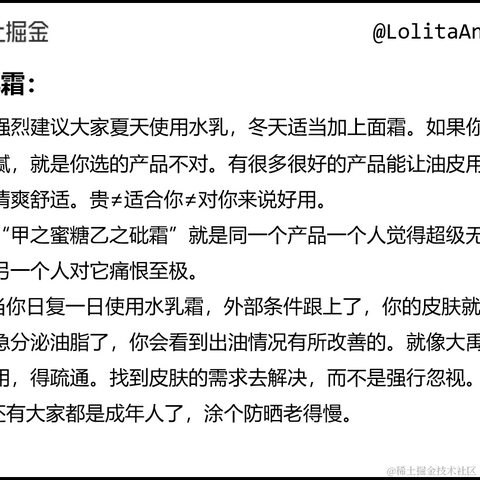 Ann_于2022-06-16 15:17发布的图片