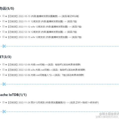 逆舟于2023-03-23 09:44发布的图片