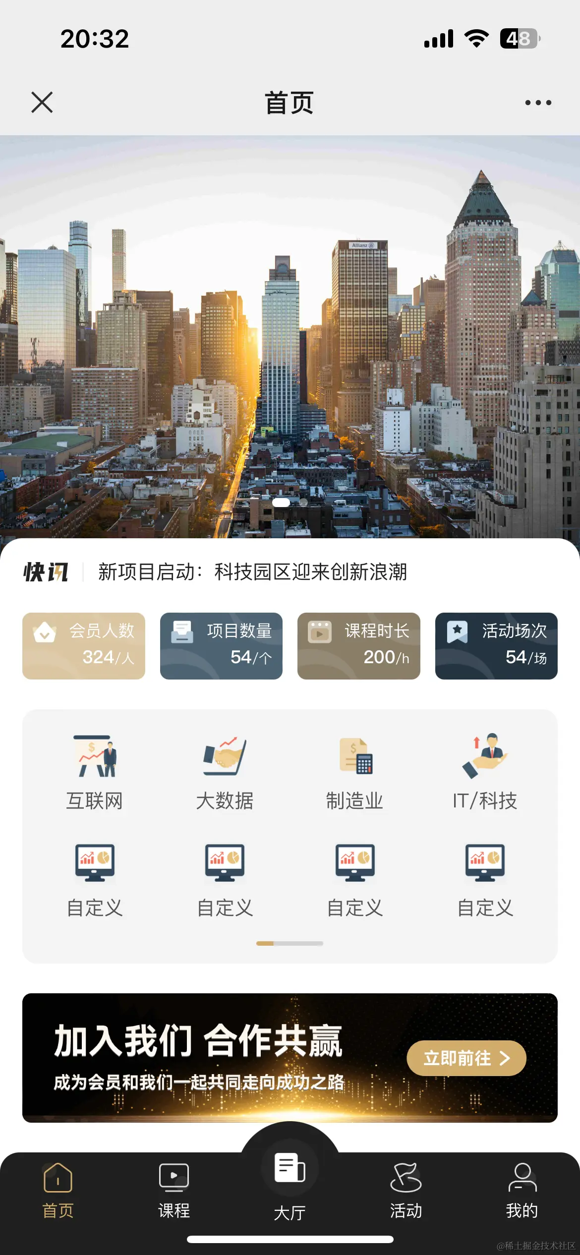 微信图片_20240507203615.png