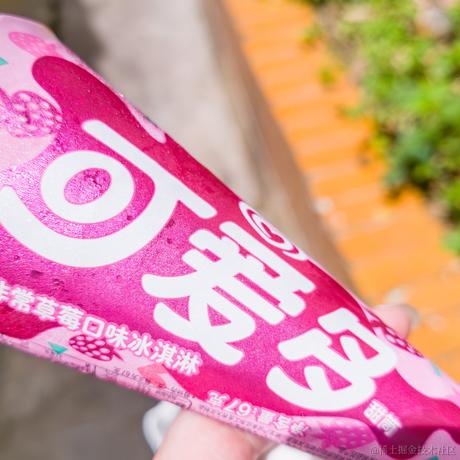 Saint_Diana于2023-07-03 21:21发布的图片