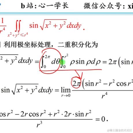 嘉然今天养阿草于2022-11-19 23:08发布的图片