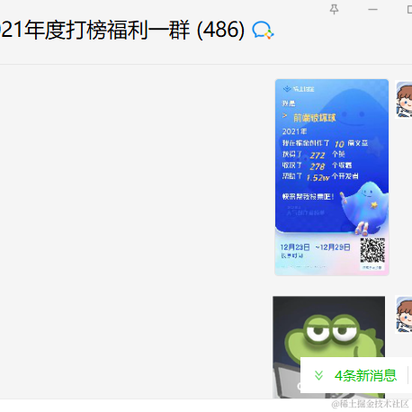 三若托里于2021-12-25 16:45发布的图片